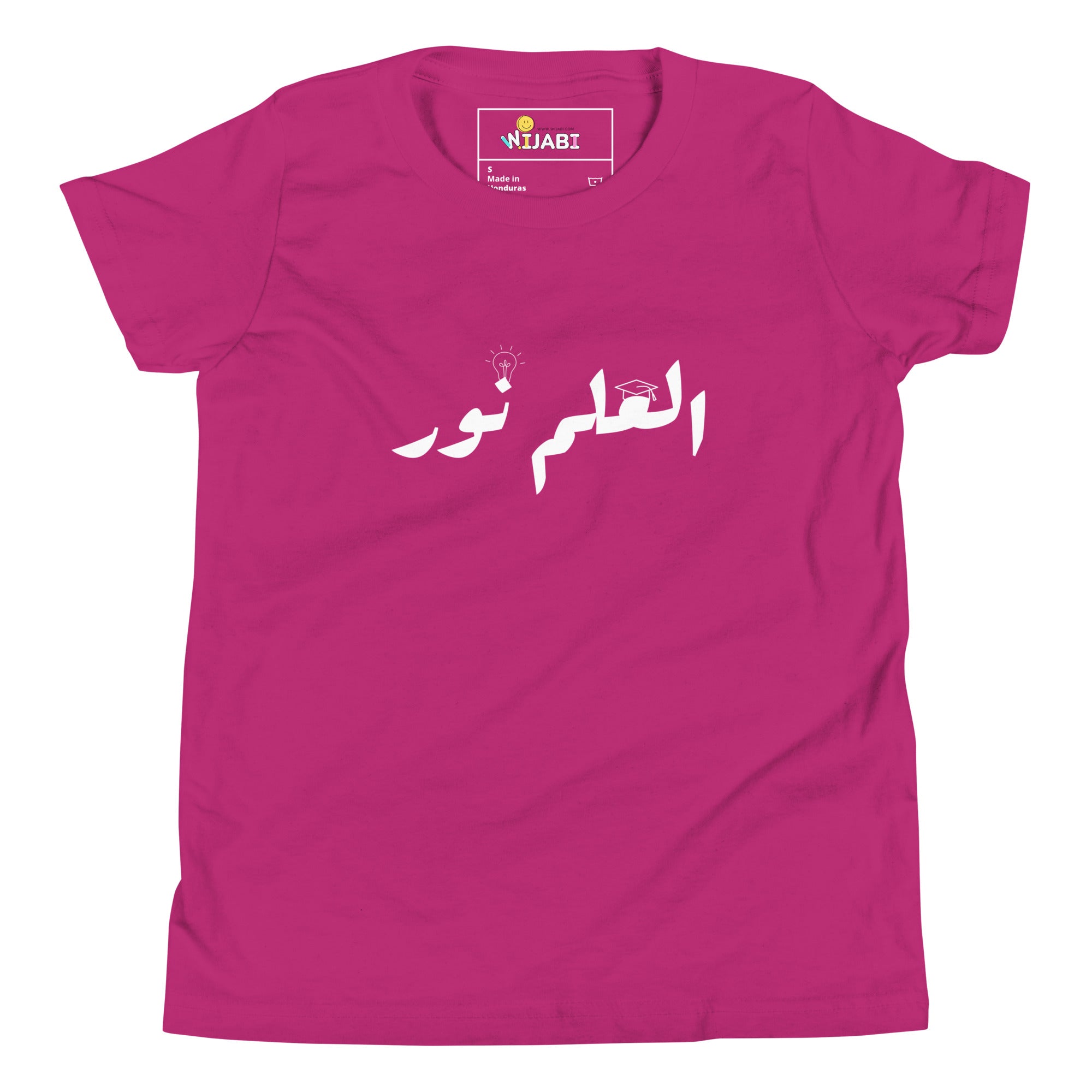 T-shirt Jeune mixte "العلم نور"