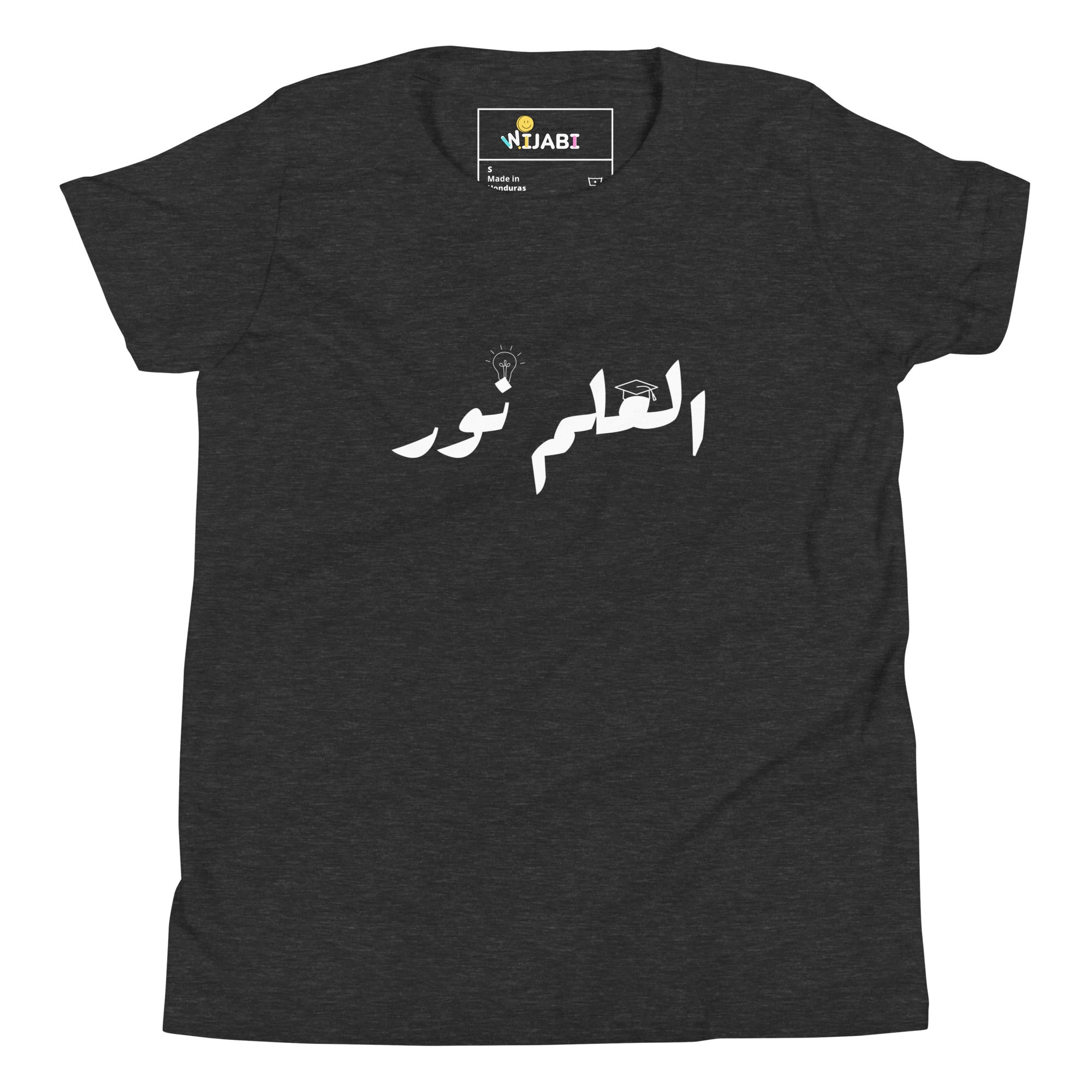 T-shirt Jeune mixte "العلم نور"