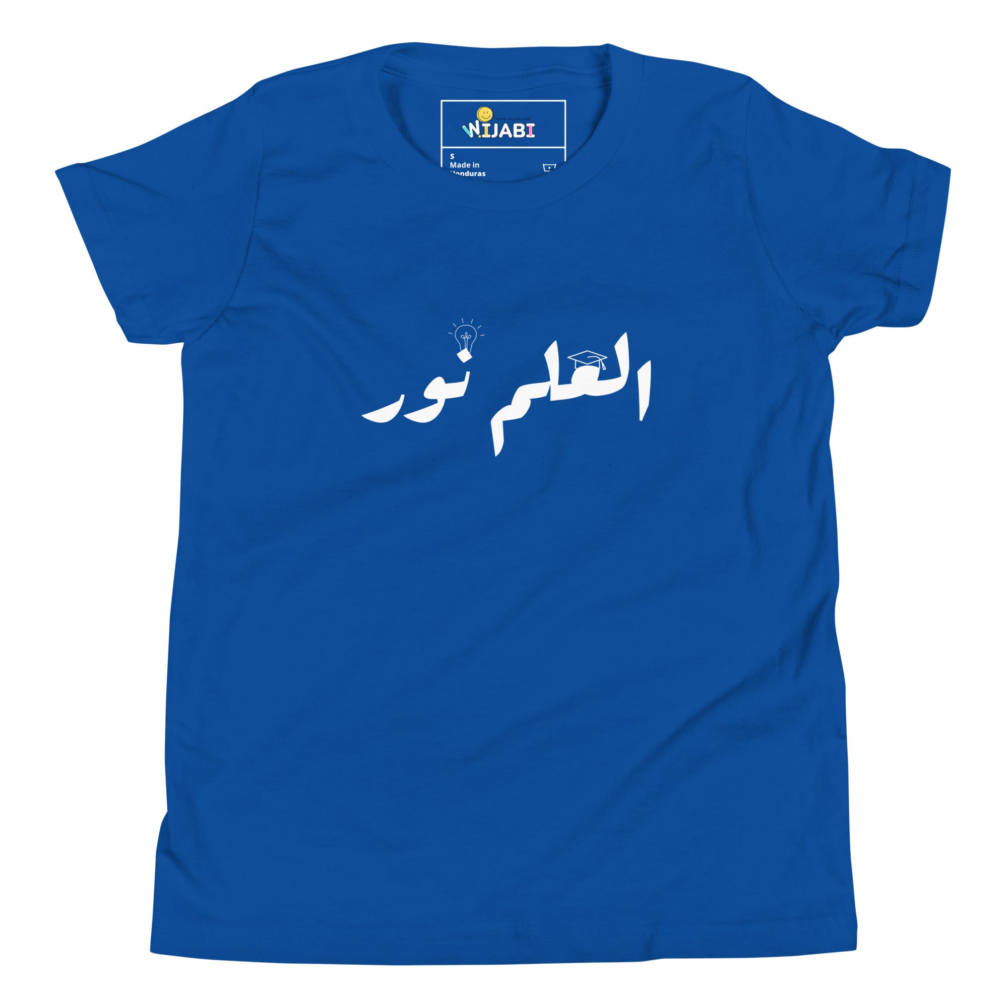 T-shirt Jeune mixte "العلم نور"