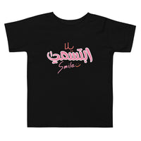 T-shirt Petite fille "sourire"