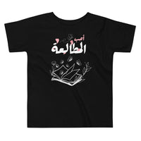 T-shirt Petite fille "J'aime lire"