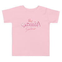 T-shirt Petite fille "sourire"