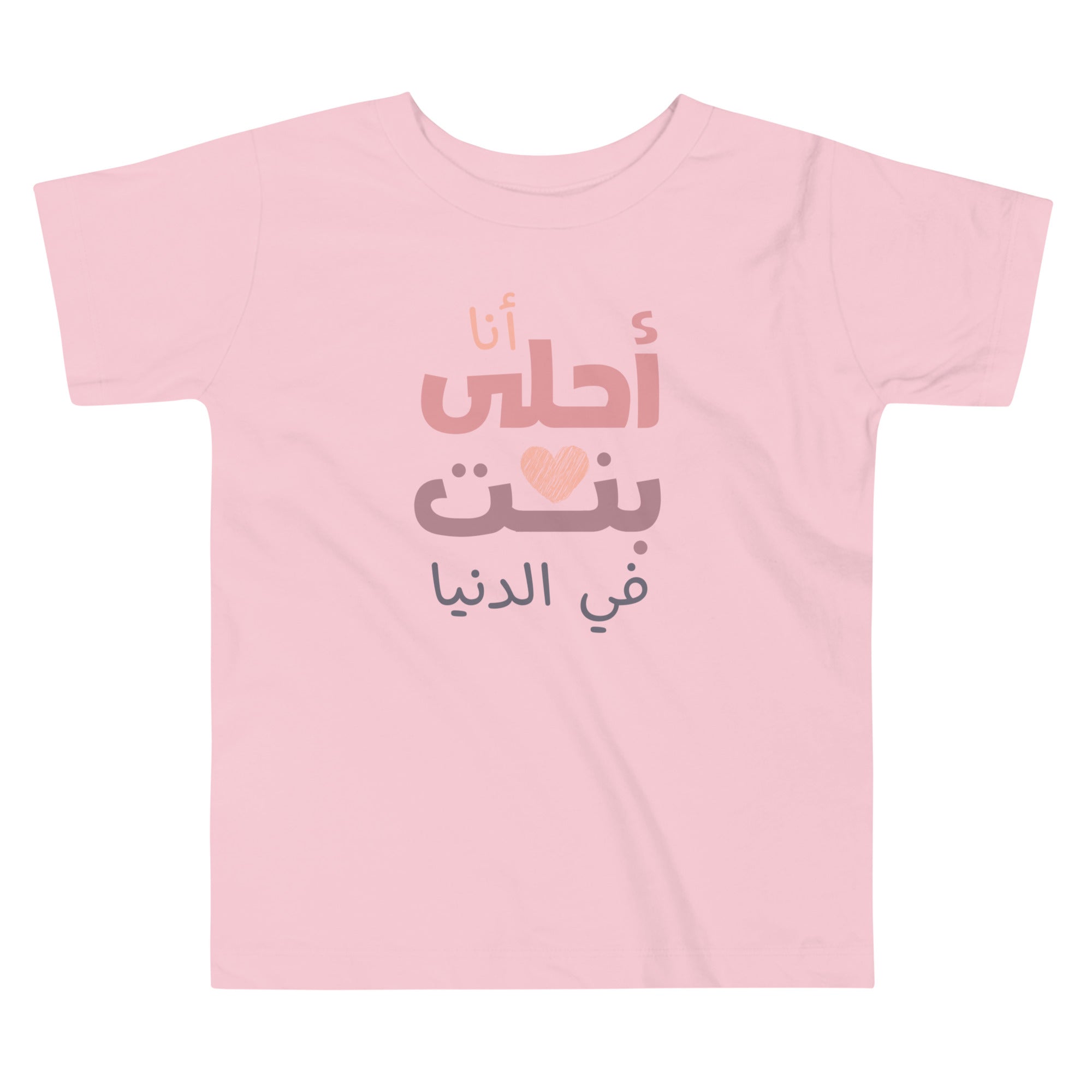 T-shirt Petite fille "Je suis la meilleure"