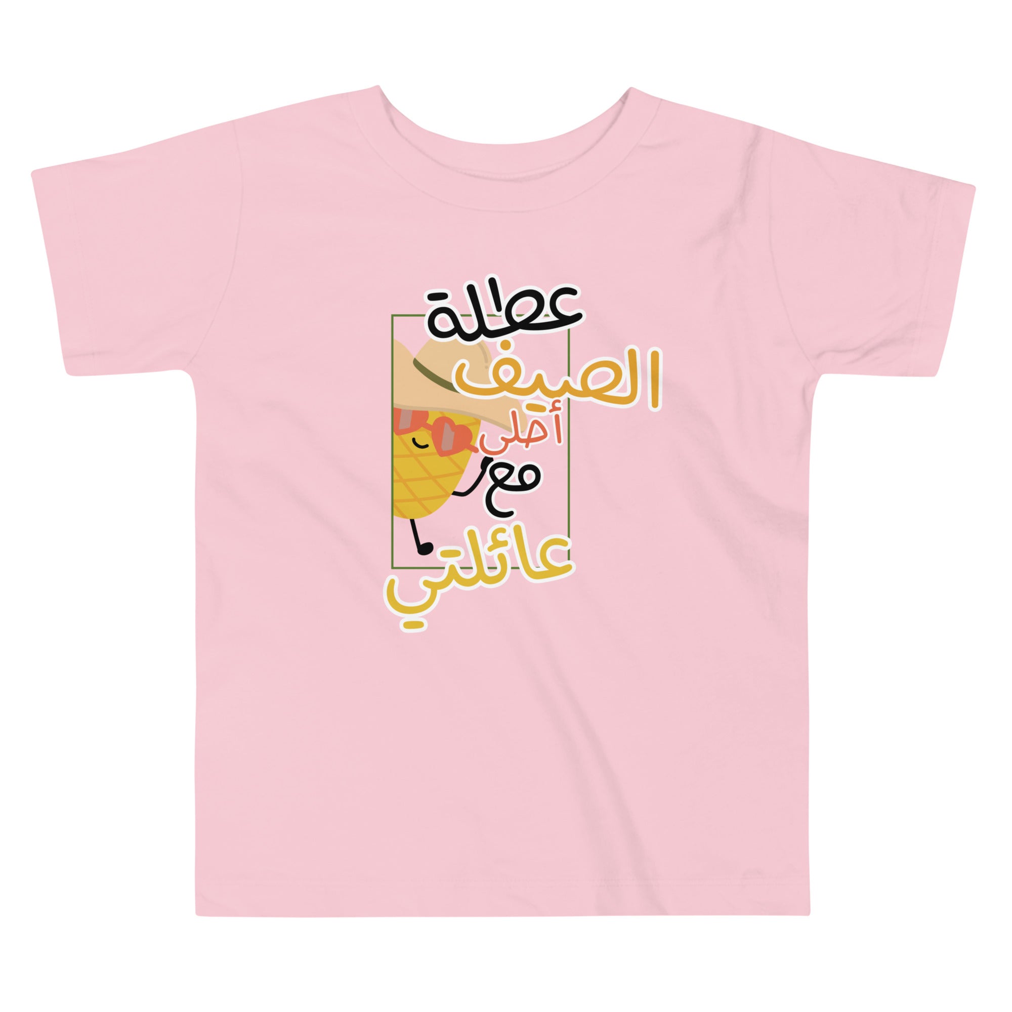 T-shirt Petite fille "L'été avec ma famille"