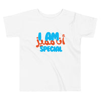 T-shirt Petit garçon "Je suis spécial"