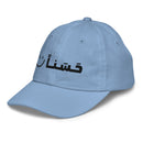 Casquette