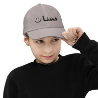 Casquette