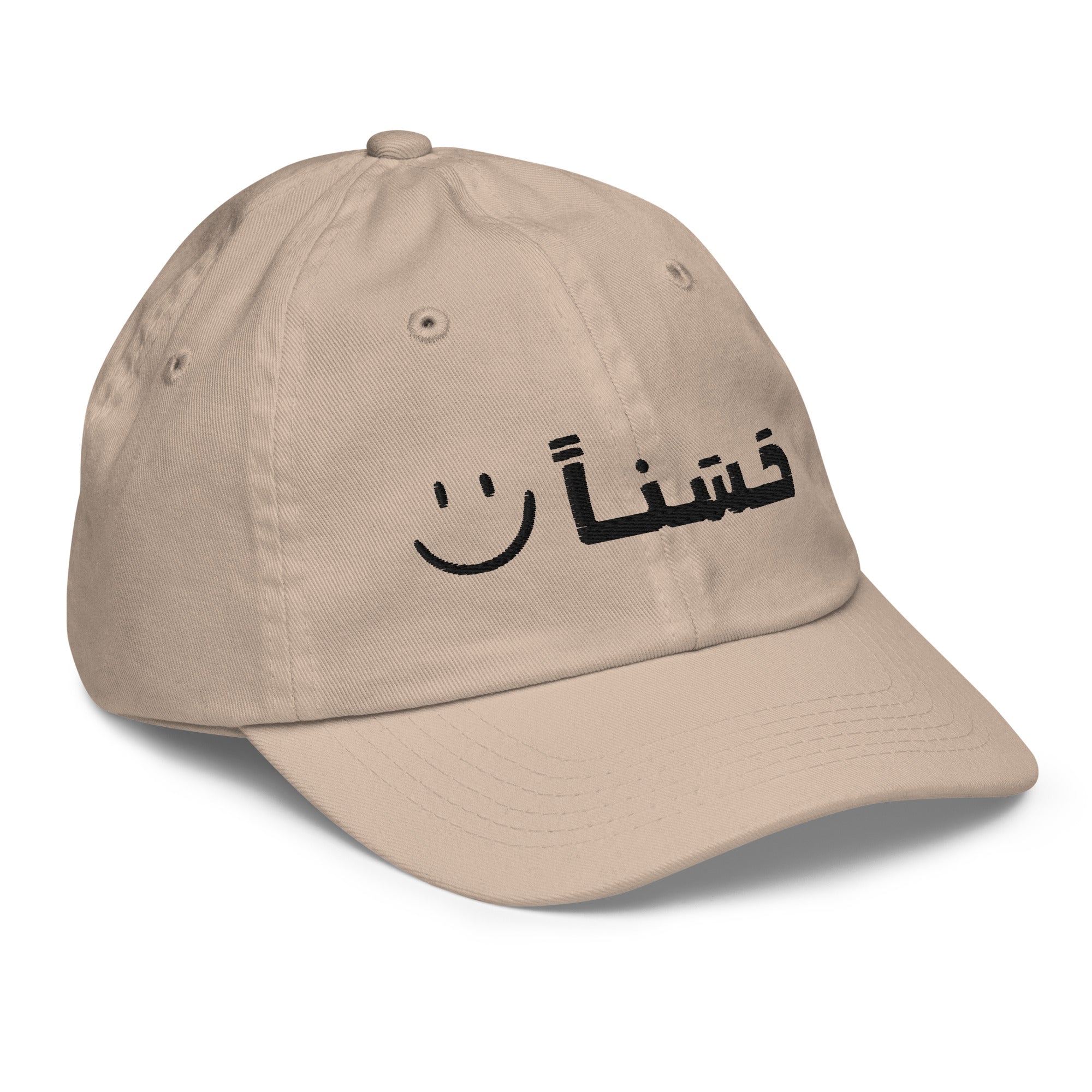Casquette
