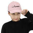 Casquette