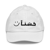 Casquette