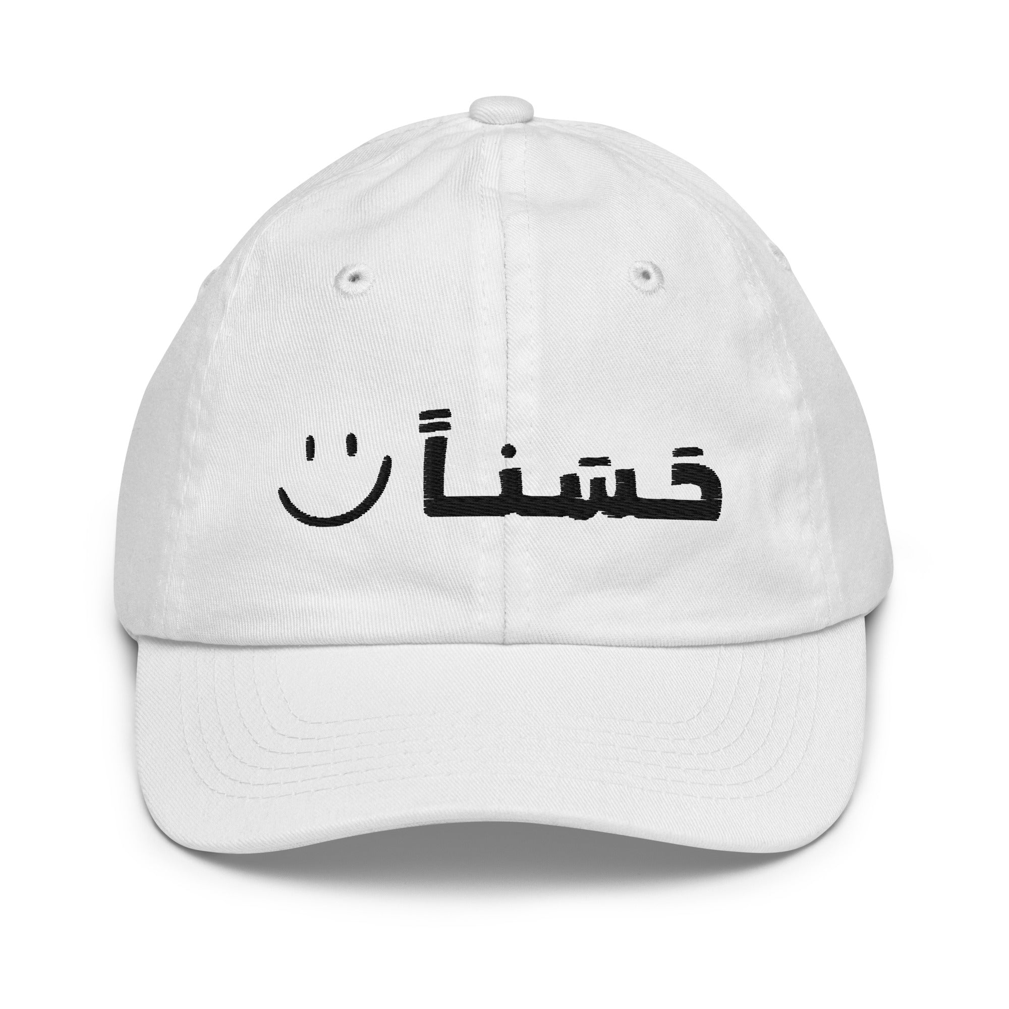 Casquette