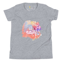 T-shirt Jeune fille "Je suis super"