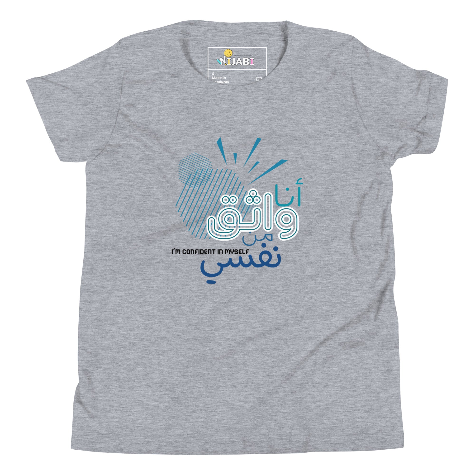 T-shirt Jeune garçon " J'ai confiance en moi"