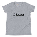 T-shirt mixte "Ok"