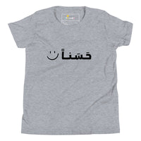 T-shirt mixte "Ok"