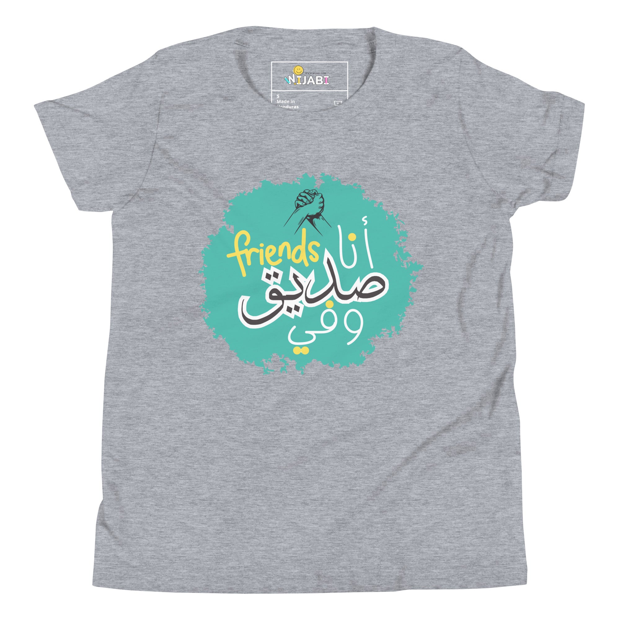 T-Shirt Young Boy "Friends"