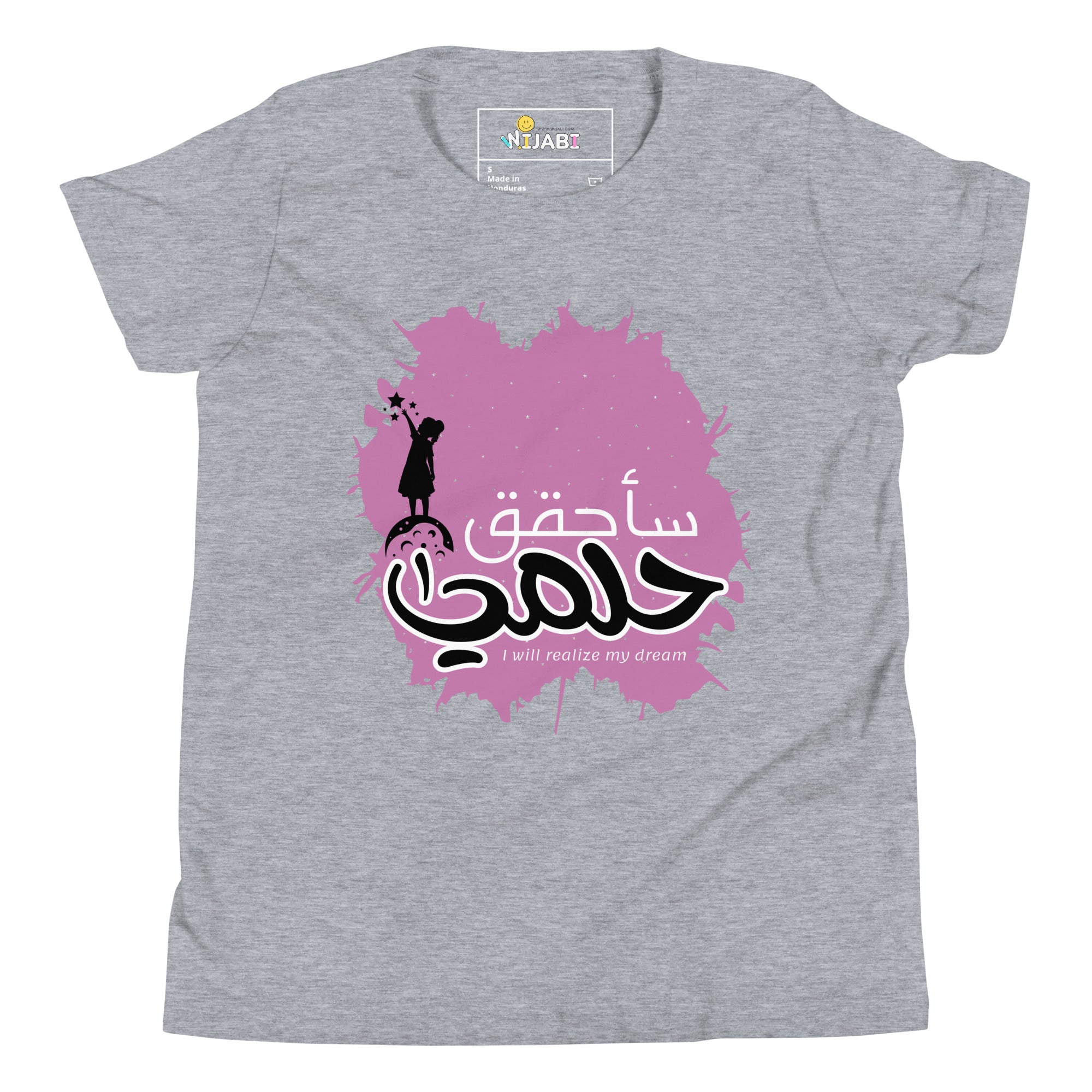 T-shirt Jeune fille "Je vais réaliser mes rêves"