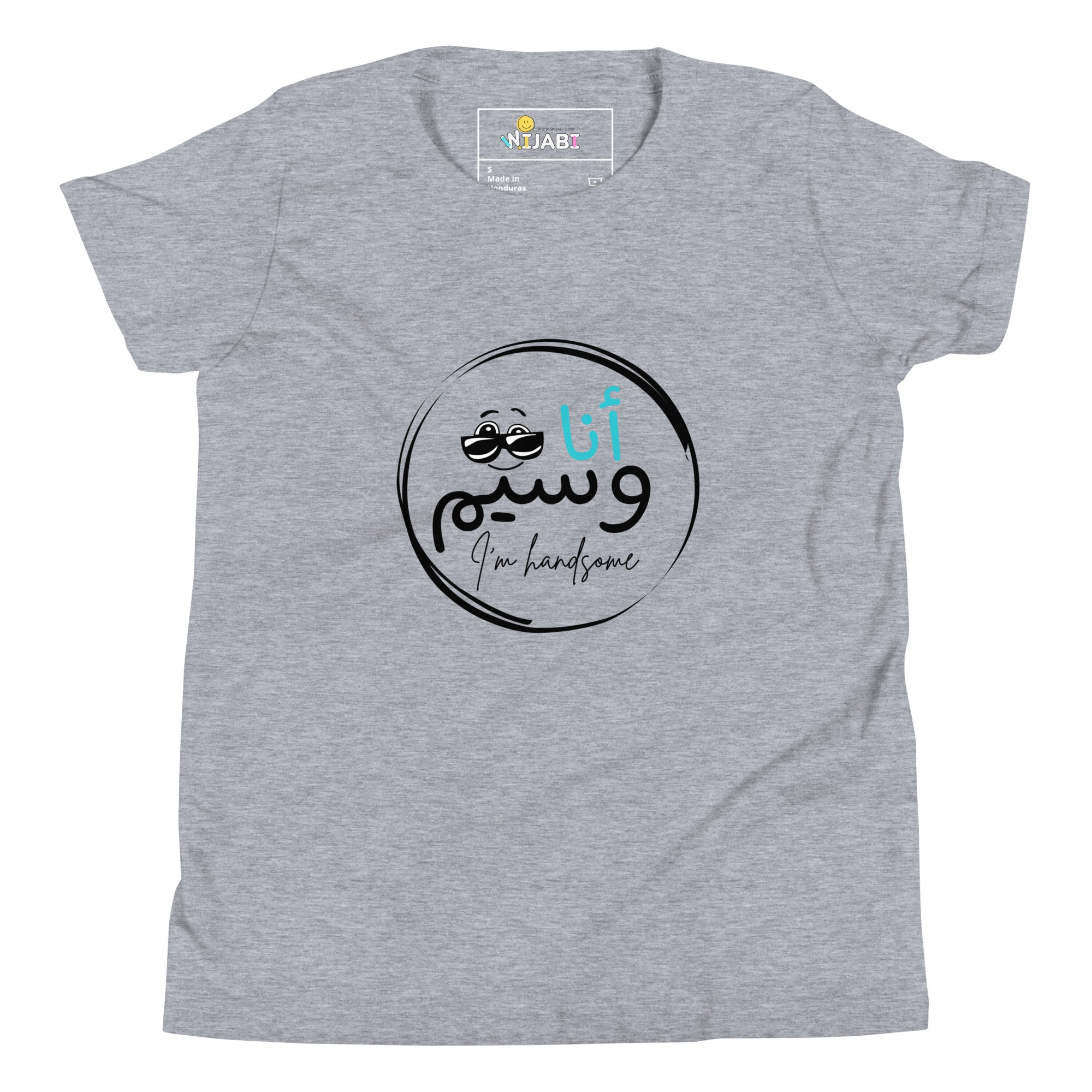 T-shirt Jeune garçon "Je suis mignon"