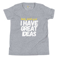 T-shirt Jeune mixte "J'ai de bonnes idées"