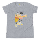 T-shirt Jeune fille "l'été avec ma famille"