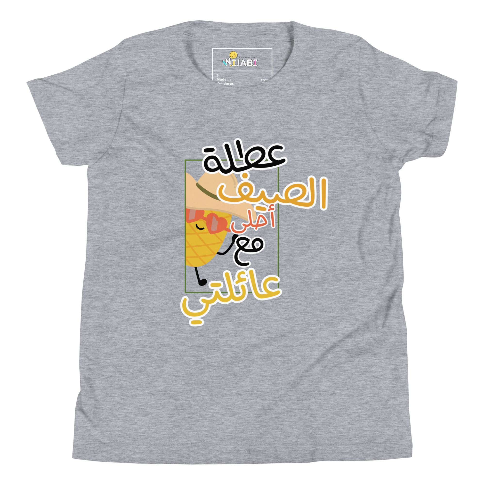 T-shirt Jeune fille "l'été avec ma famille"