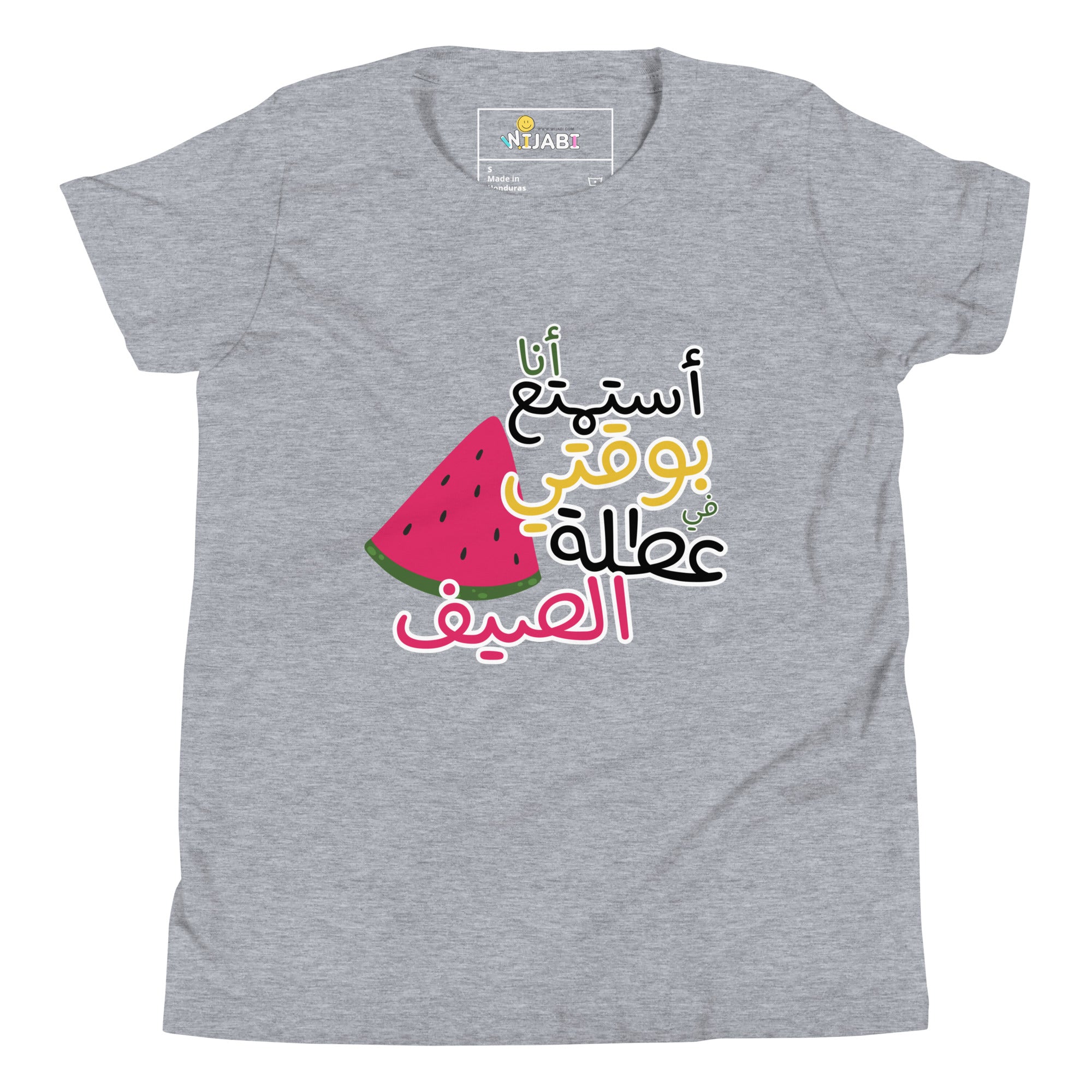 T-shirt Jeune fille "Je profite pendant l'été"
