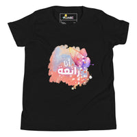 T-shirt Jeune fille "Je suis super"