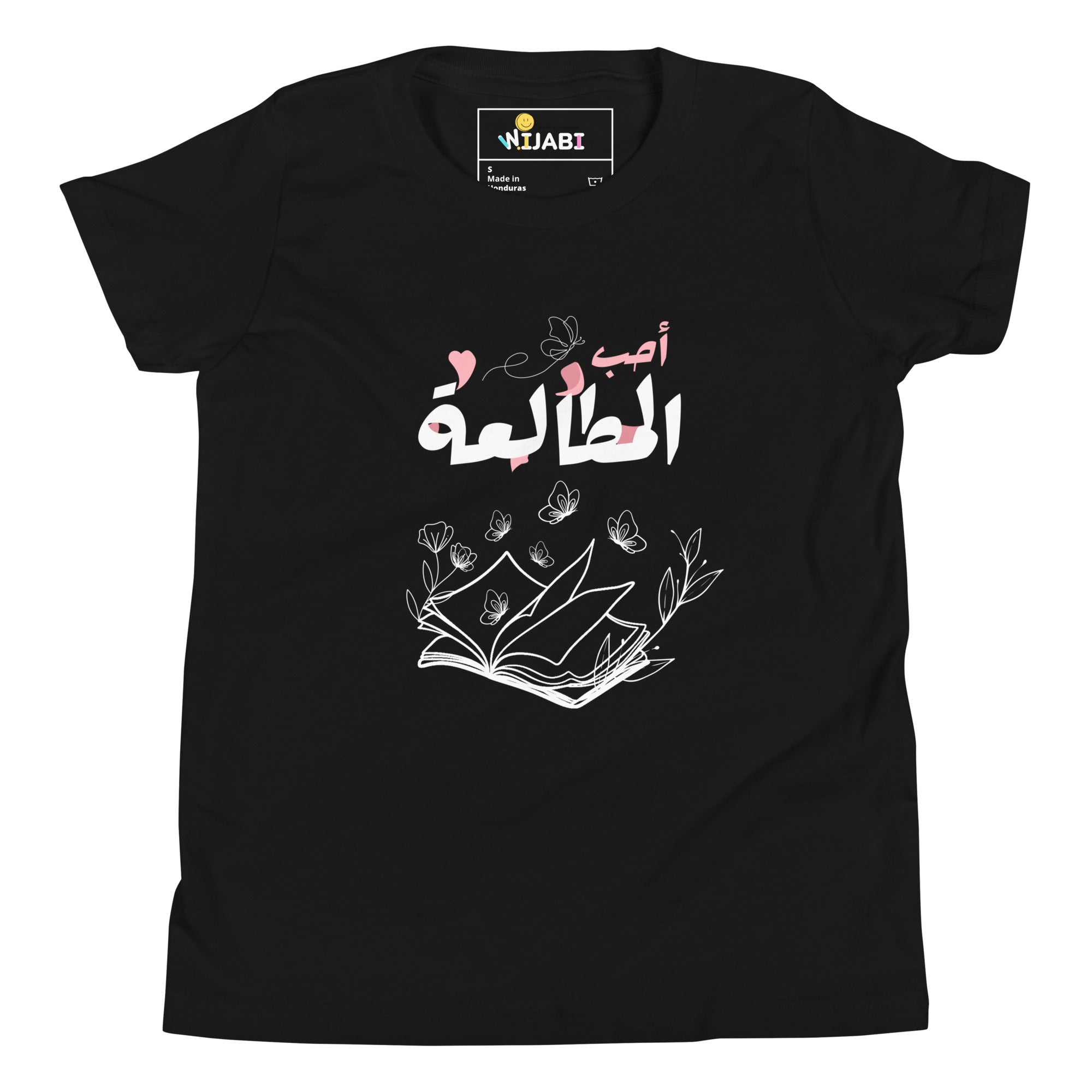 T-shirt Jeune fille "J'aime lire"