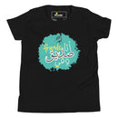 T-Shirt Young Boy "Friends"
