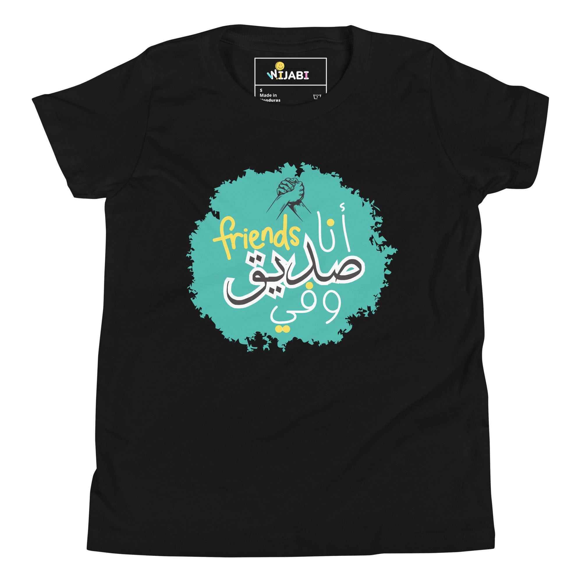 T-Shirt Young Boy "Friends"