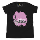 T-shirt Jeune fille "Je vais réaliser mes rêves"