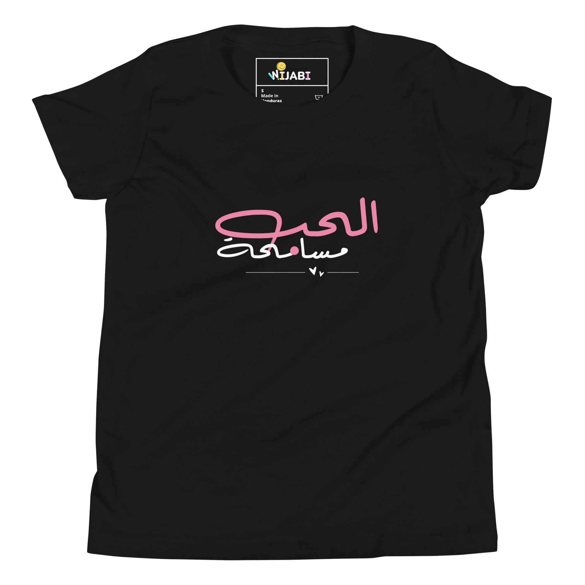 T-shirt Jeune fille "quand on aime on pardonne"