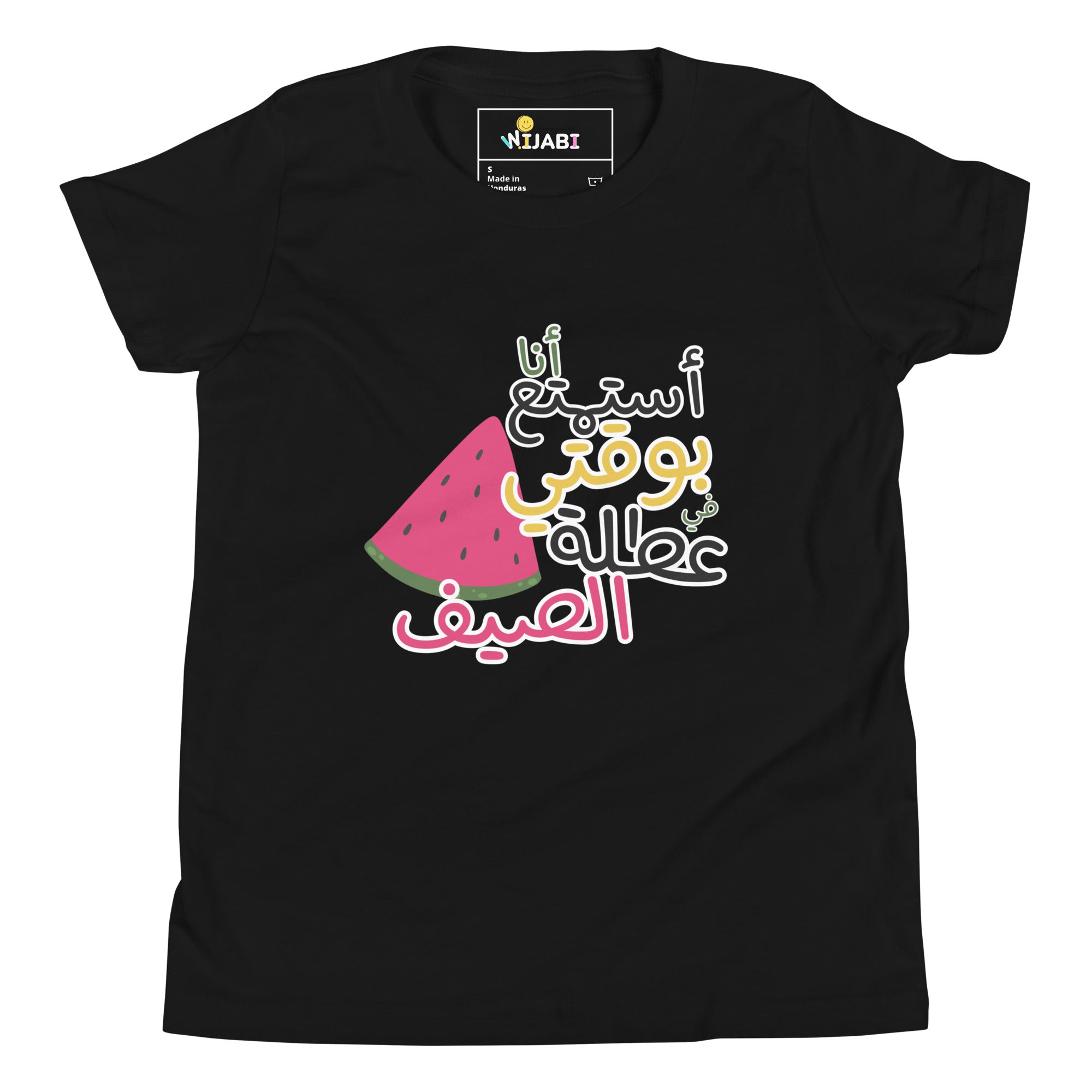 T-shirt Jeune fille "Je profite pendant l'été"