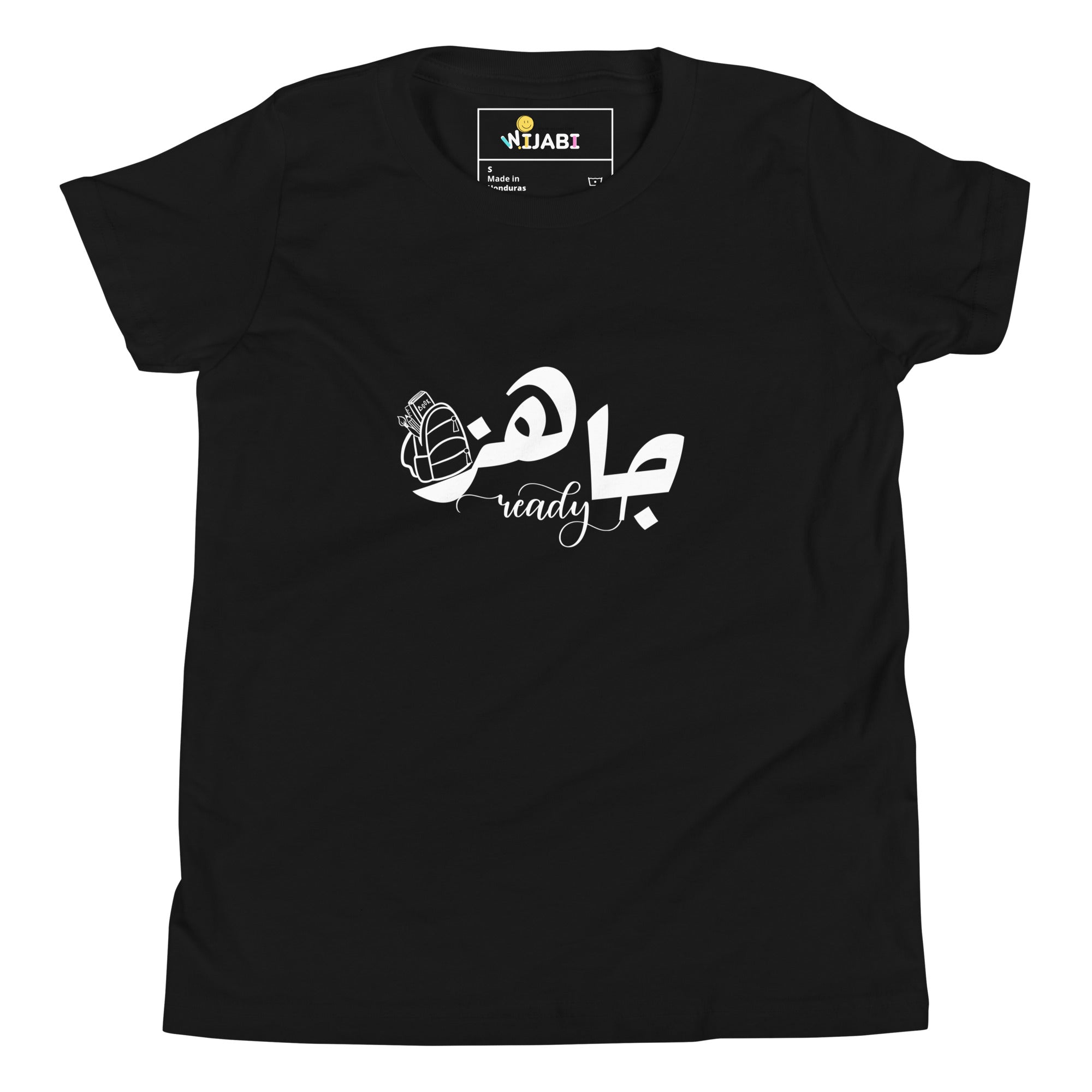 T-shirt Jeune garçon "Je suis prêt "