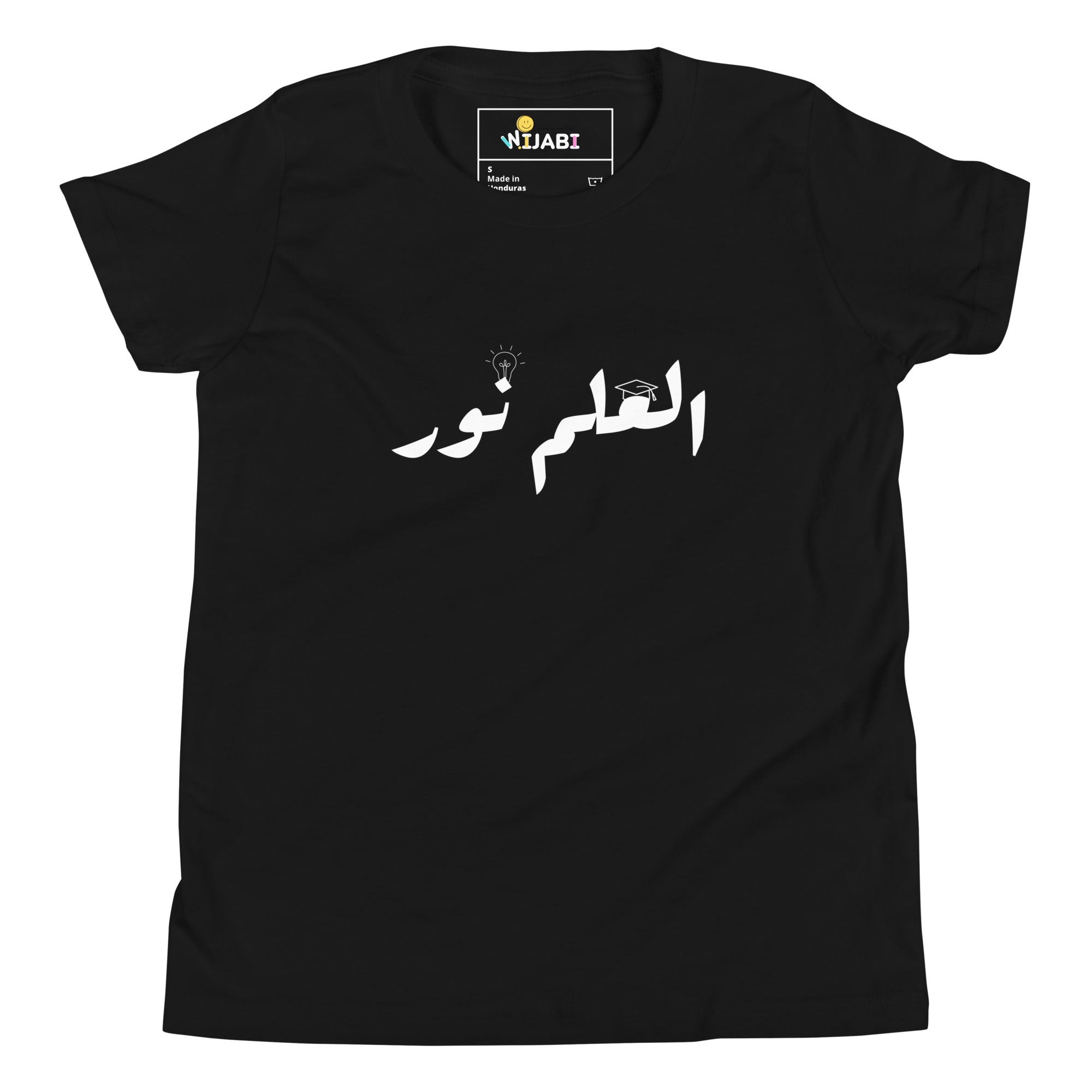 T-shirt Jeune mixte "العلم نور"