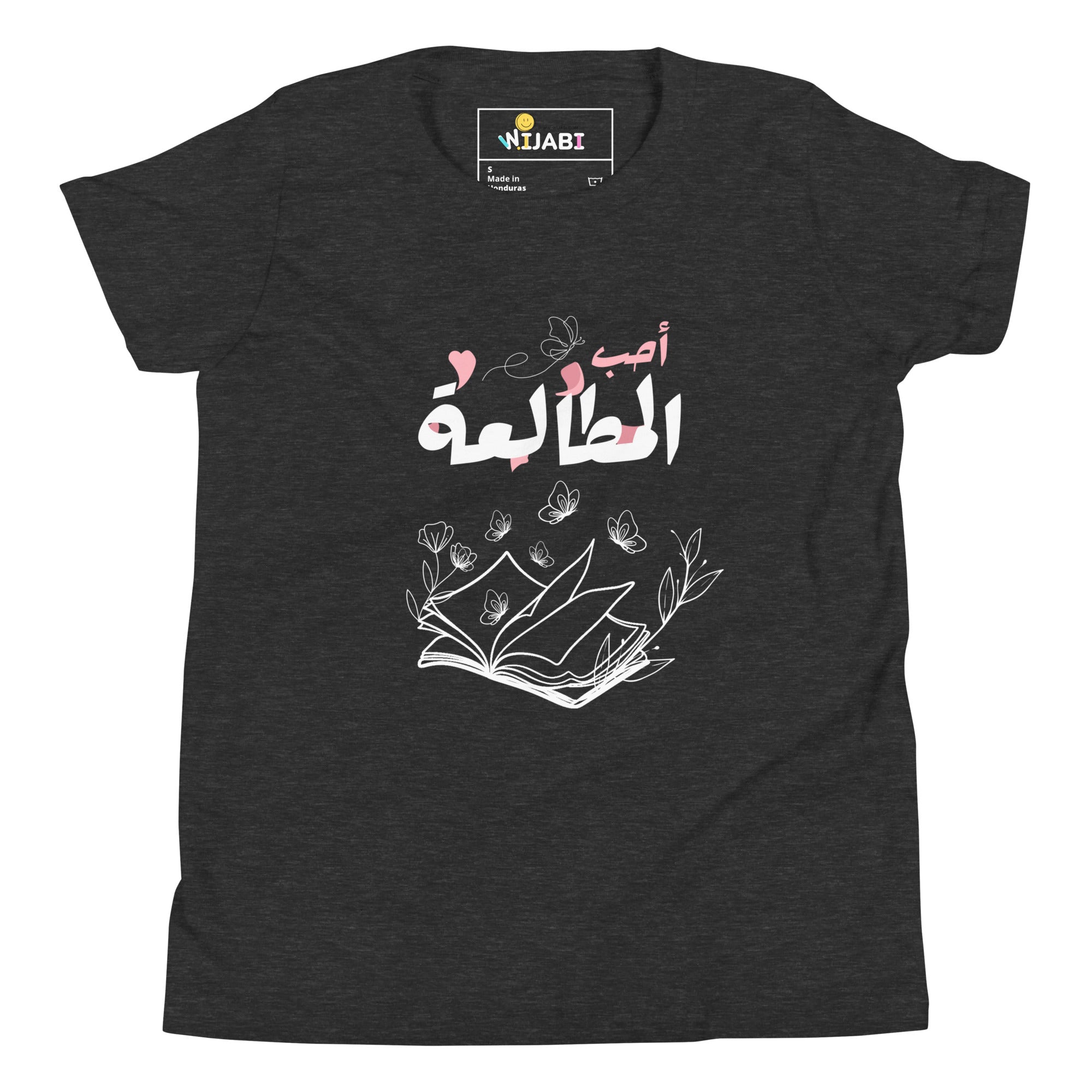 T-shirt Jeune fille "J'aime lire"