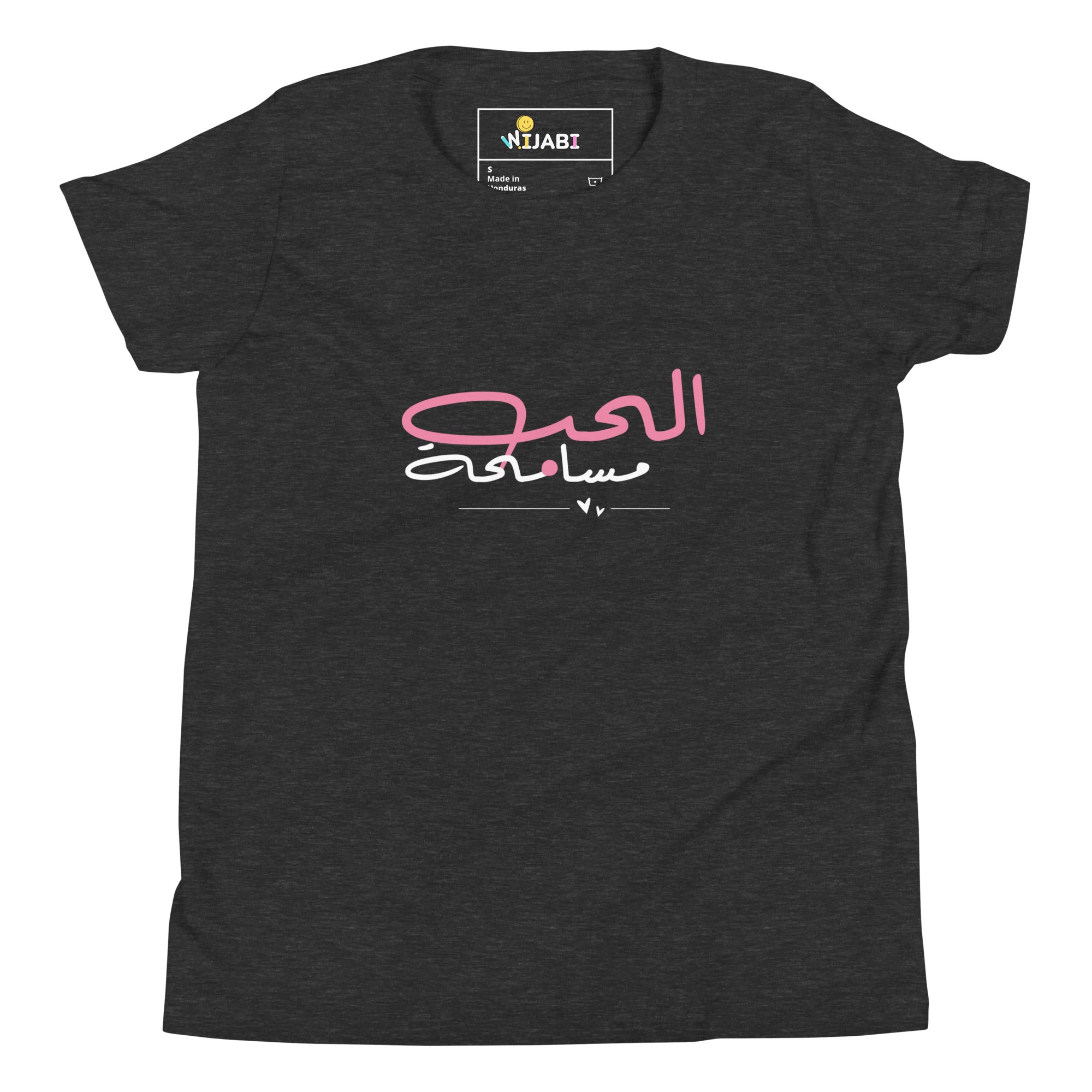T-shirt Jeune fille "quand on aime on pardonne"
