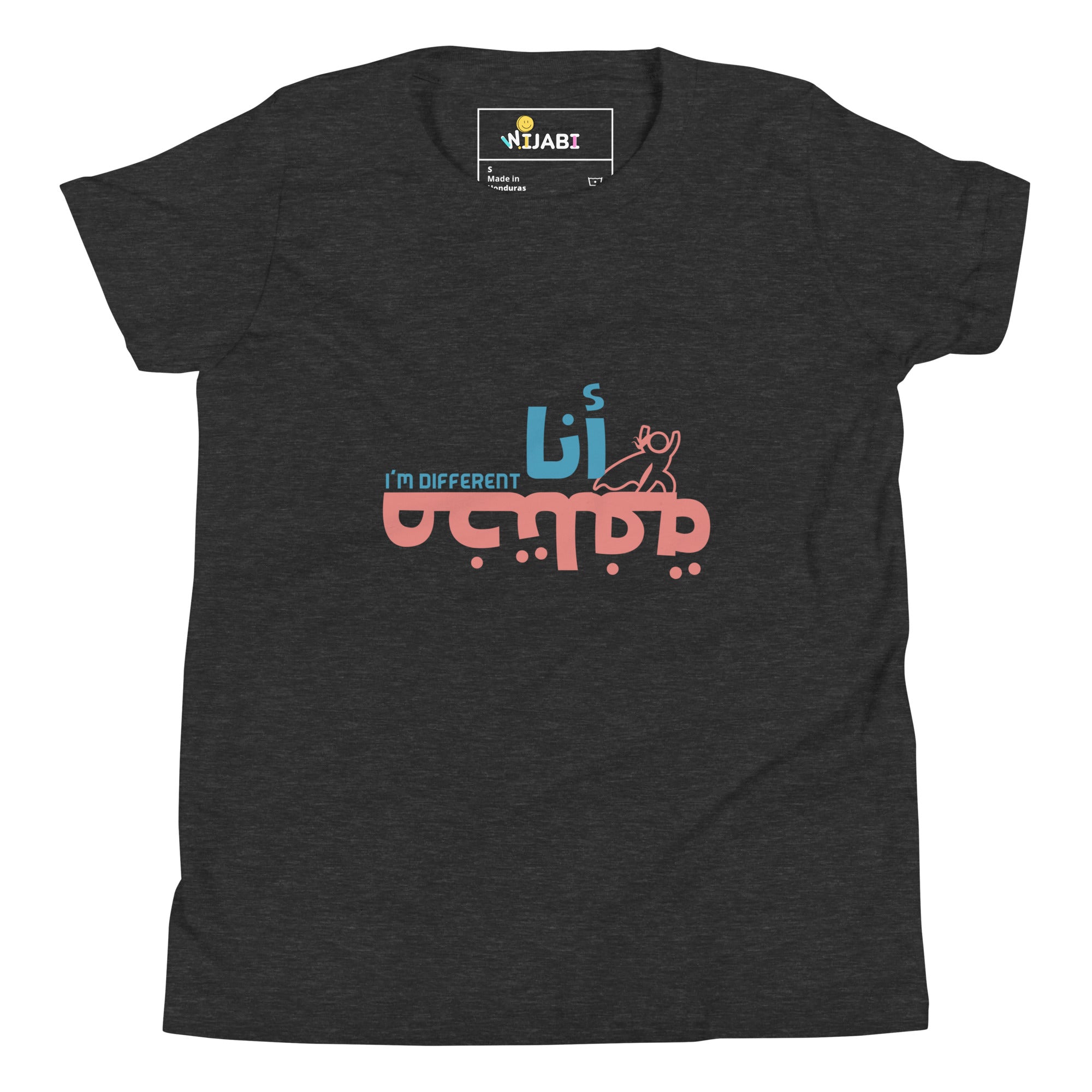 Dark Grey Heather / S