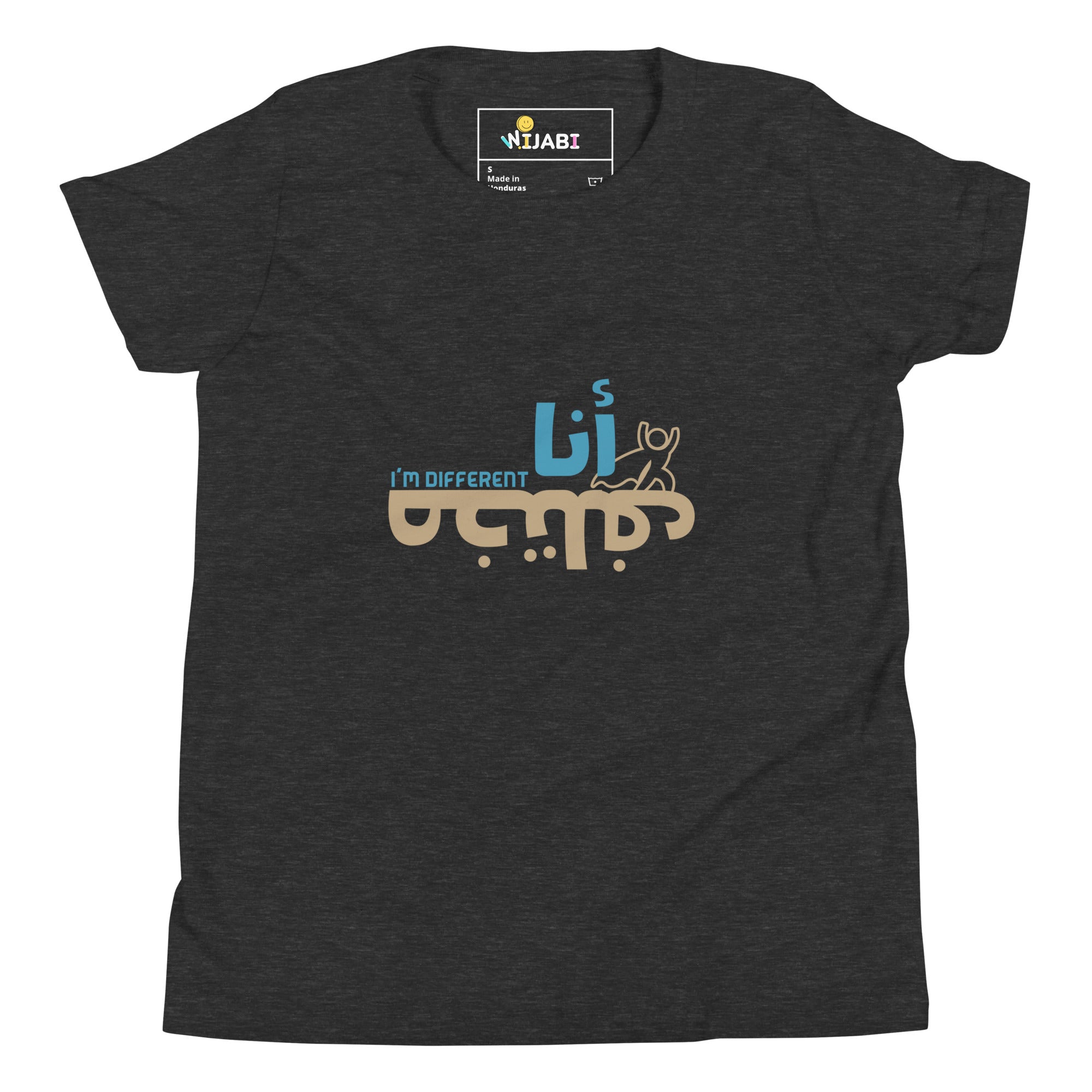 Dark Grey Heather / S