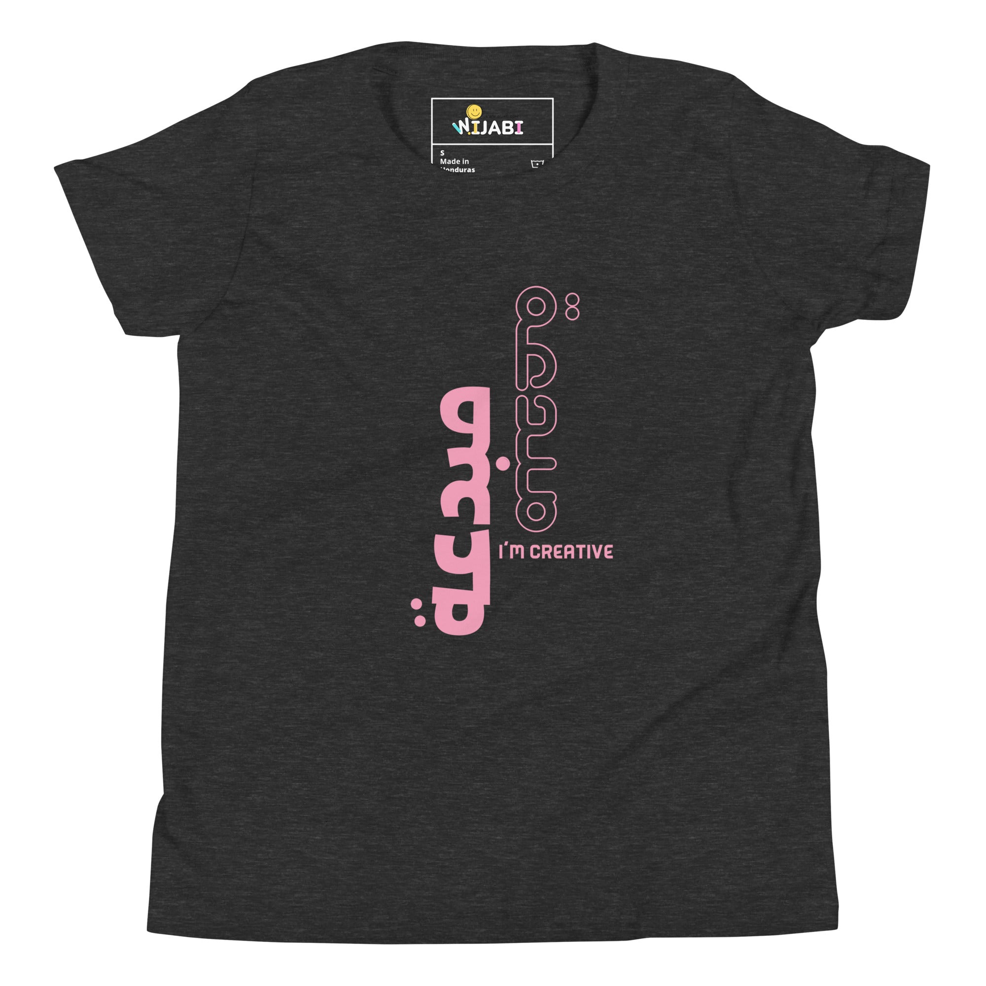 T-shirt Jeune fille "Je suis créative"