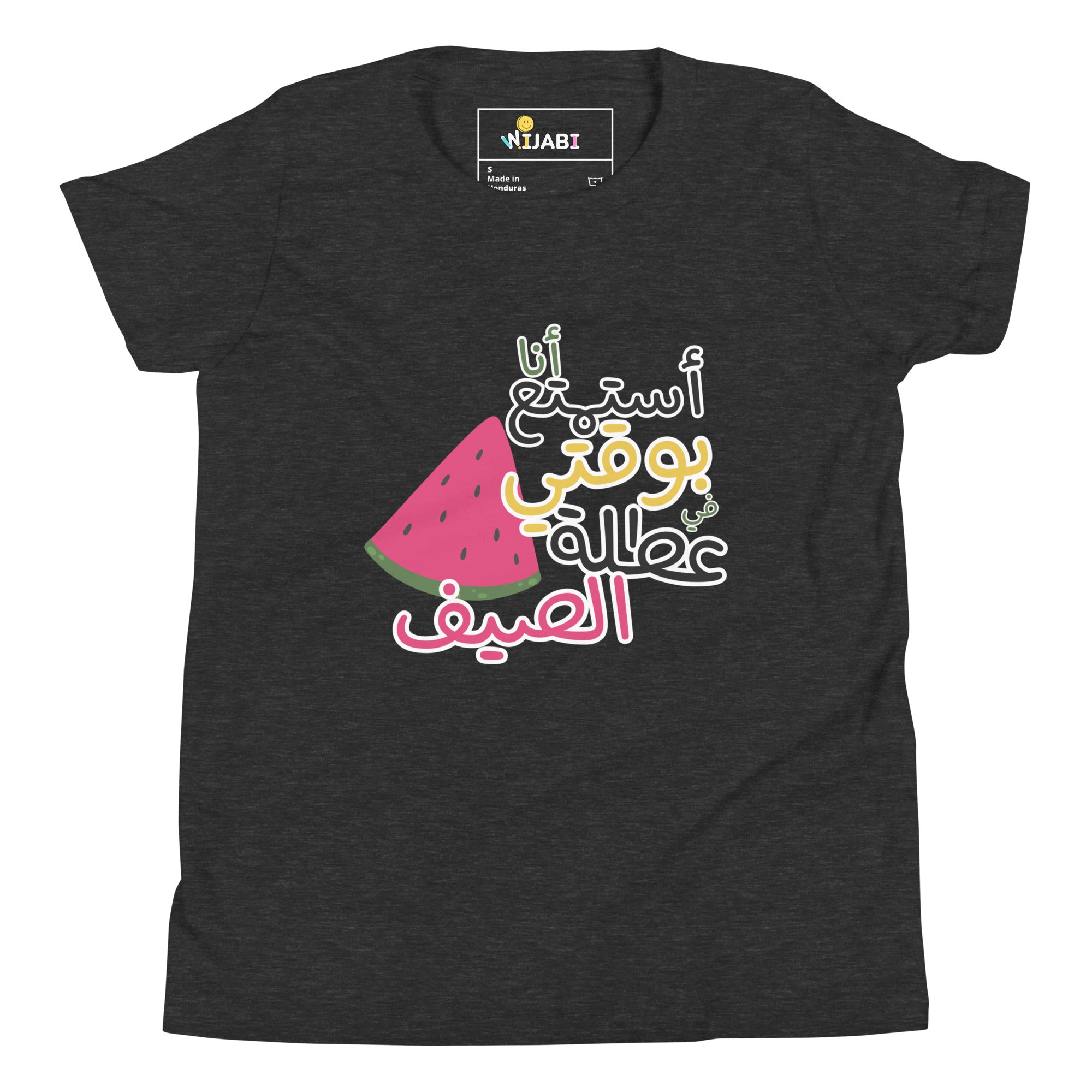 T-shirt Jeune fille "Je profite pendant l'été"