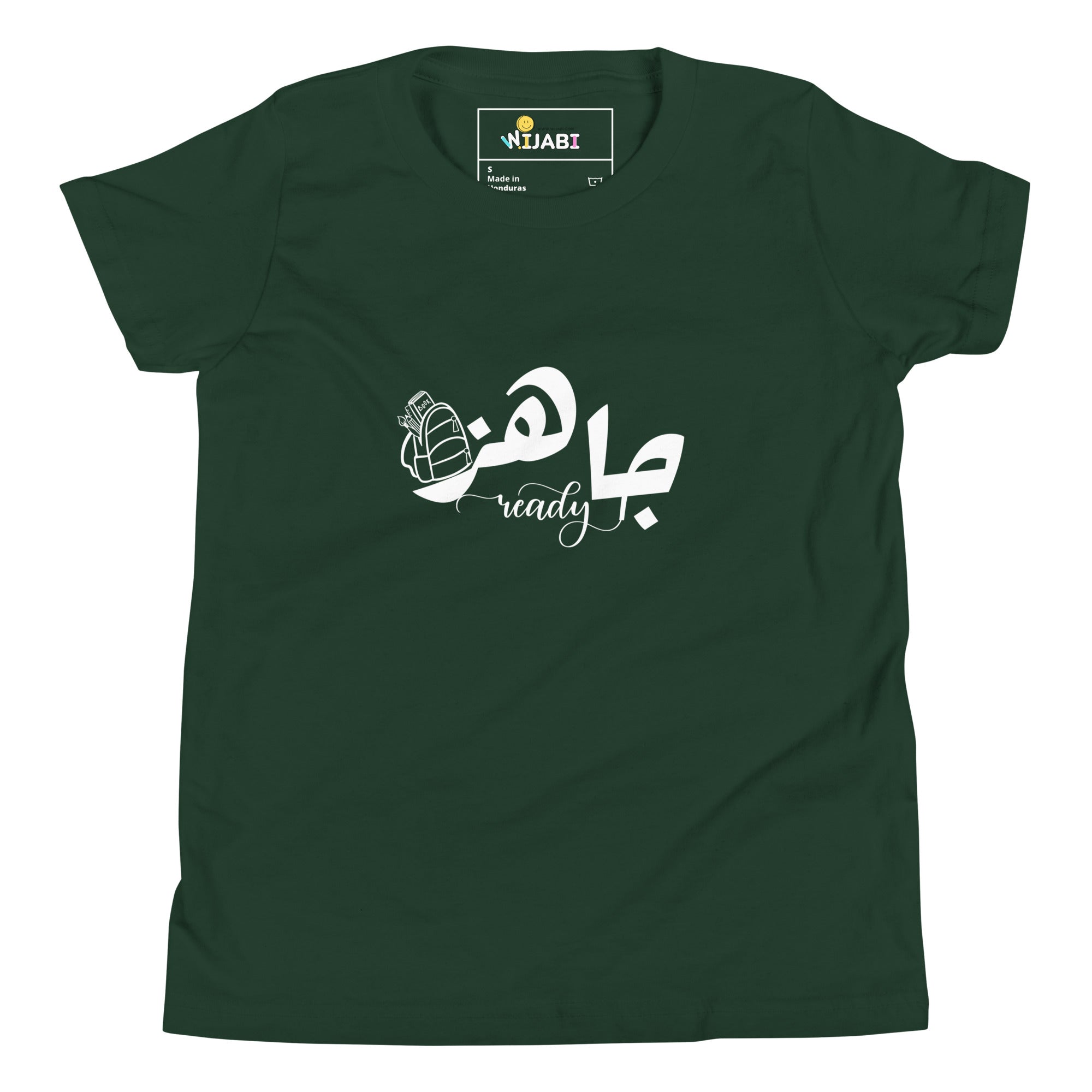 T-shirt Jeune garçon "Je suis prêt "