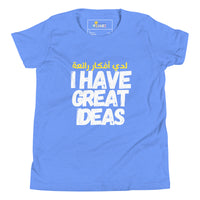 T-shirt Jeune mixte "J'ai de bonnes idées"