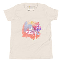 T-shirt Jeune fille "Je suis super"