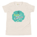T-Shirt Young Boy "Friends"