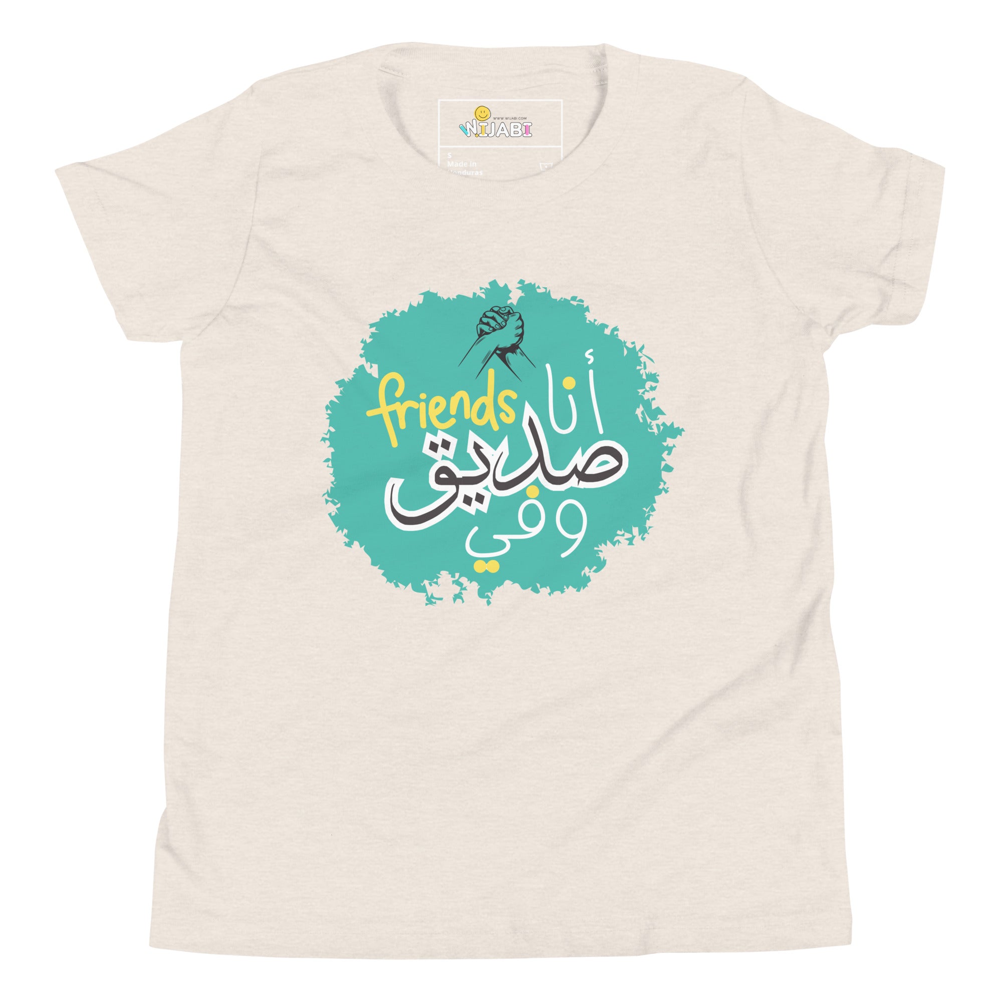 T-Shirt Young Boy "Friends"