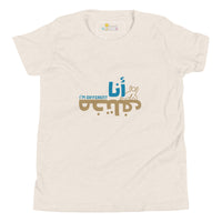 T-Shirt Young Boy "I'm different"