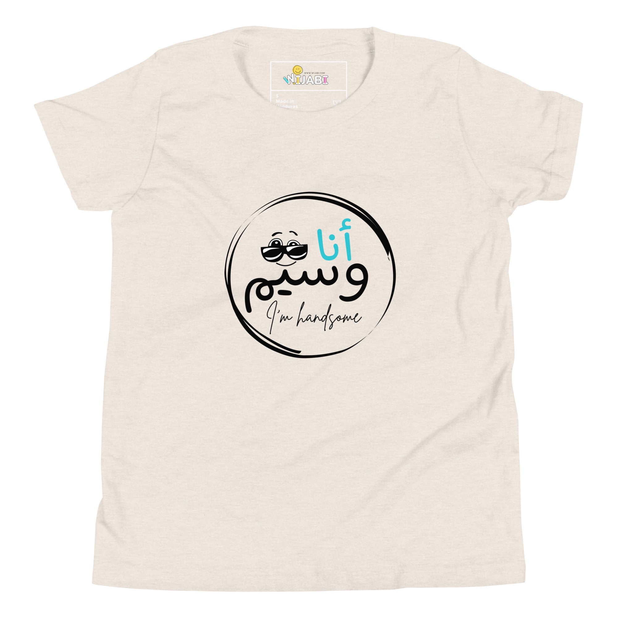 T-shirt Jeune garçon "Je suis mignon"