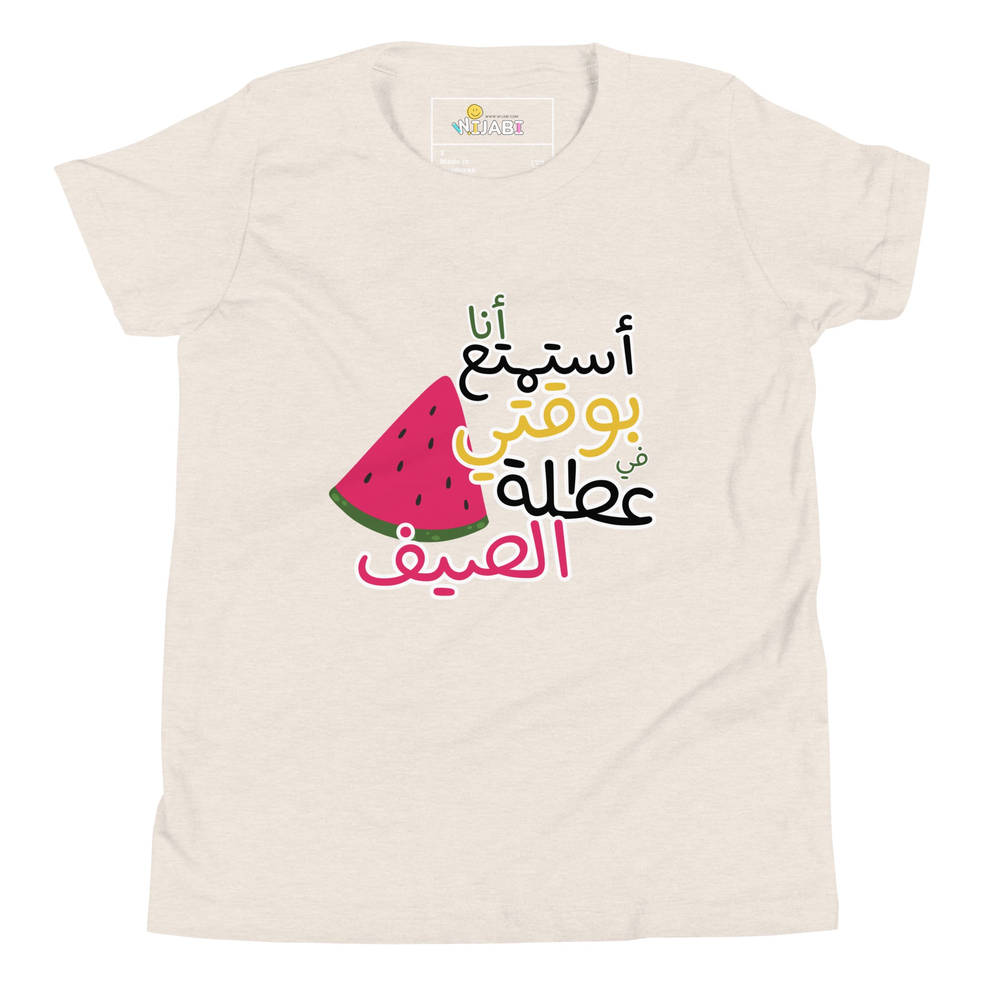 T-shirt Jeune fille "Je profite pendant l'été"