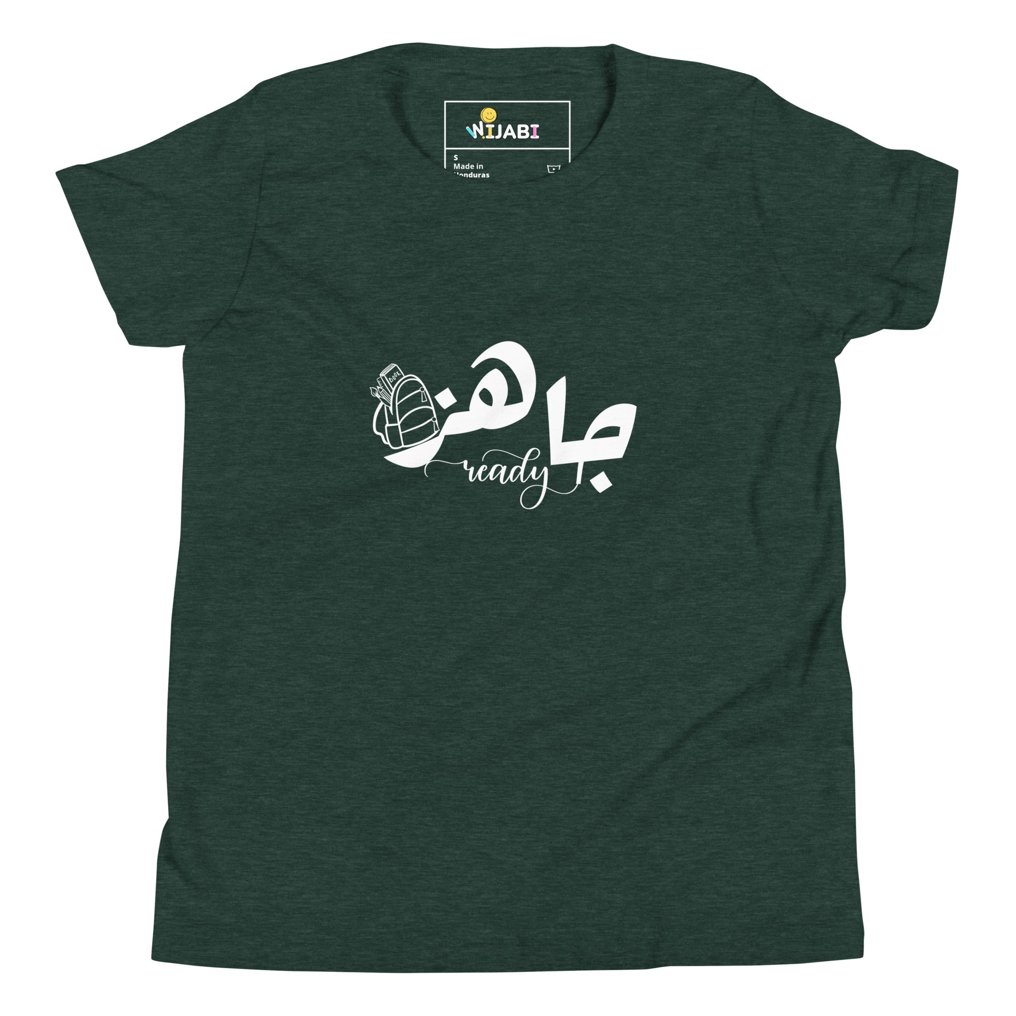 T-shirt Jeune garçon "Je suis prêt "